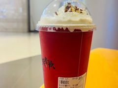 -须尽欢·冰淇淋&中国茶(翔殷路店)