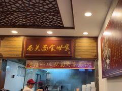 -恩宁刘福记(东华东路店)