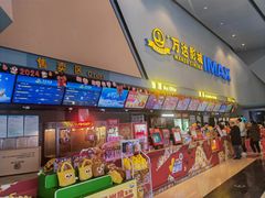 -万达广场(巴南店)