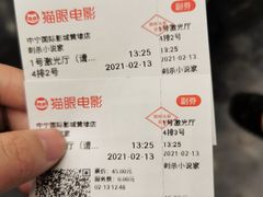 -中宁国际影城(苏州黄埭店)