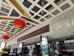 -京基晶都酒店