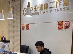 -中田健身工作室(莘庄地铁站店)