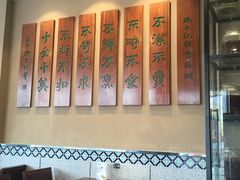 -冯不记米坊(百花店)