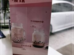 -鹿港小镇(滨北店)