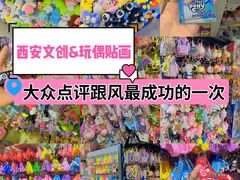 -西北轻工批发市场