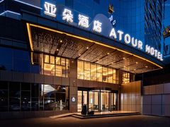 -珠海拱北富华里环宇城亚朵酒店