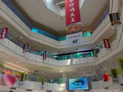 -北京华联购物中心(天通苑店)