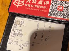 -管氏翅吧(甘家口店)