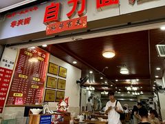 -华兴街自力面店