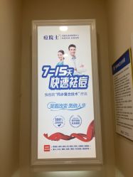 -痘院士专业祛痘皮肤管理