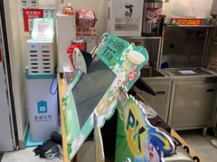 -蜜雪冰城(新北万达一店)