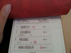 账单-金苑海鲜酒家(来魅力店)