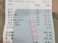 -揭阳钟记小食(福田新村店)