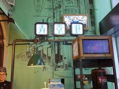 -弄堂里(阿里西溪A区店)