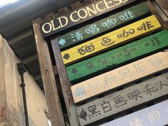 -猫色咖啡·猫咖
