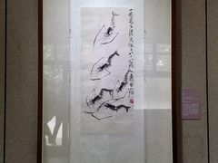 -齐白石旧居纪念馆