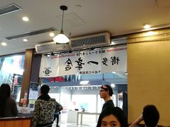 -博多一幸舍(侨福芳草地购物中心店)