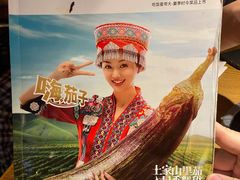 -吃饭皇帝大(长宁龙之梦店)