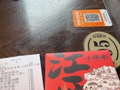 -小柴米·传统江西菜(万寿宫店)