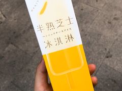 -好利来(北新桥店)