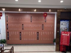 -香山湖渔家大院