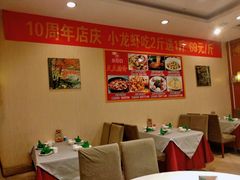 -品湘楼(方庄店)