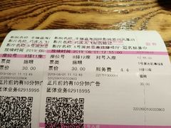 -幸福蓝海国际影城(苏州凤凰店)