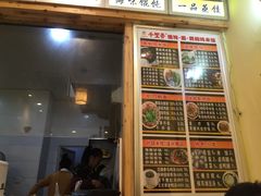 -千里香馄饨·面·黄焖鸡米饭(万科·金润华府店)