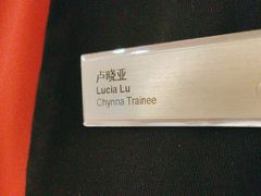 -北京王府井希尔顿酒店·秦唐中餐厅Chynna