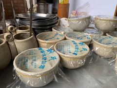 甜酒-老建水鸡脚王(翰林街店)