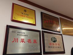 -双流老字号董蹄花(广场路店)