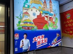 -人和啤酒屋海鲜大排档(营口路店)