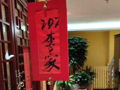 -西贝(六里桥旗舰店)