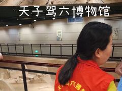 -洛阳周王城天子驾六博物馆