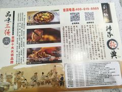 -刘一锅筋头巴脑(王府井店)
