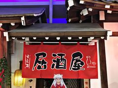 -赵记玄面(市府恒隆广场店)