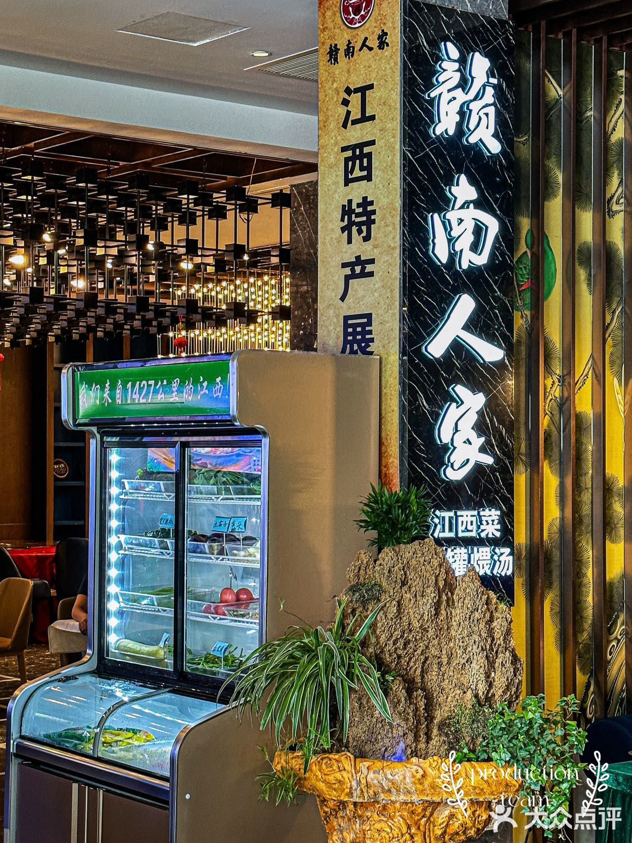 没想到吧💢在北京也能吃上正宗江南菜啦