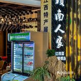 没想到吧💢在北京也能吃上正宗江南菜啦