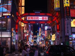 -涩谷区