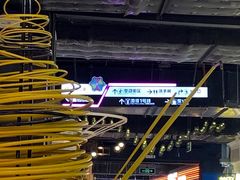 -时尚天河商业广场