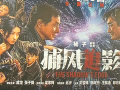 -百美汇影城(LUXE嘉里中心店)