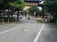 -汤里来温泉