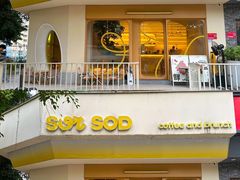 -SorSod 咖啡&食堂