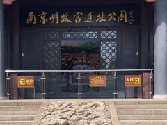 -明故宫遗址公园