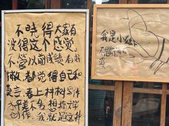 -夹夹大·蟹蟹大排档(财富又一城店)