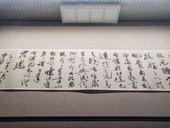 -温州博物馆