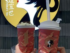 飞红点墨-茶理宜世(岭南站NOVA店)