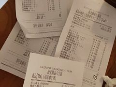 账单-拾光·小碗甜品