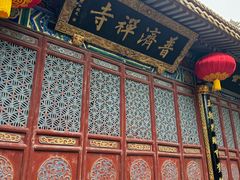 -普陀山慧济禅寺