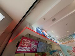 -DQ·蛋糕·冰淇淋(昌平国泰店)